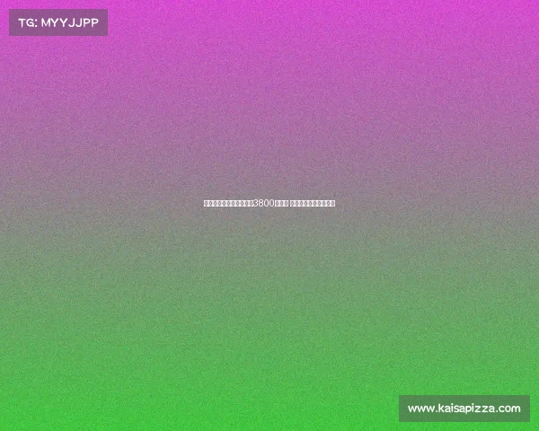 罗马为多夫比克定价至少3800万欧元 黄潜纽卡争夺核心球员